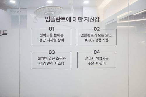 서울정성치과의원 구리 2번째 이미지