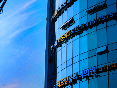 다온치과의원 3번째 이미지