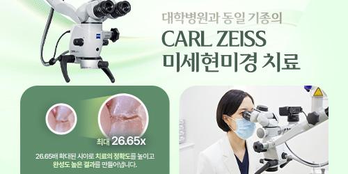 연세초록빛치과의원 3번째 이미지