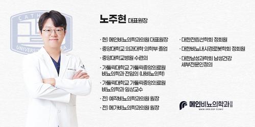 메인비뇨의학과의원 안양범계점 6번째 이미지