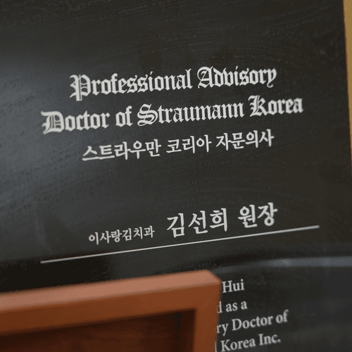 루민치과의원 대표이미지