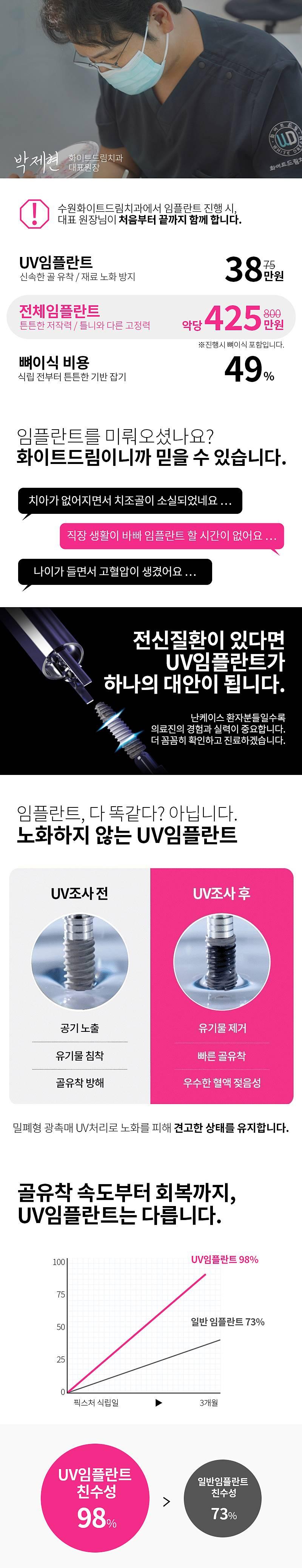 이벤트 이미지 - 0