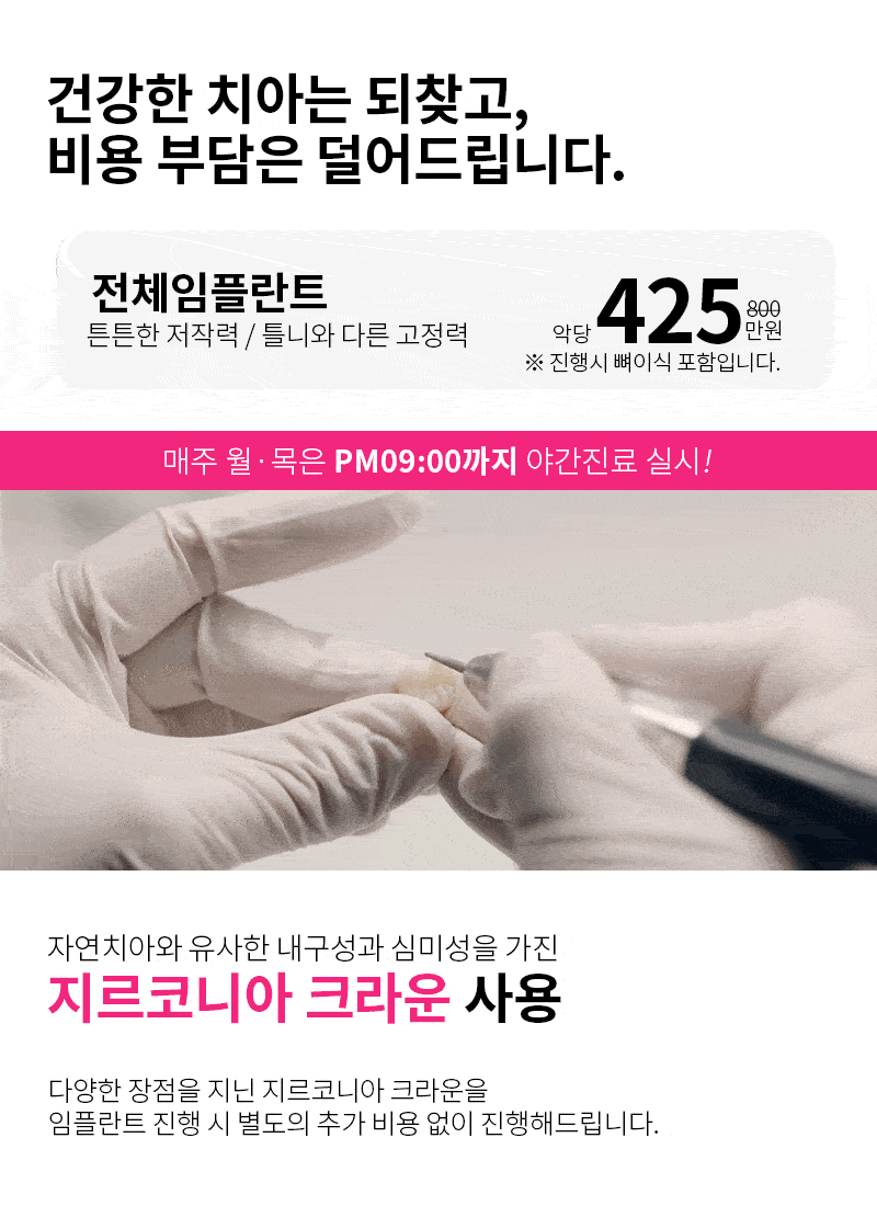 이벤트 이미지 - 1