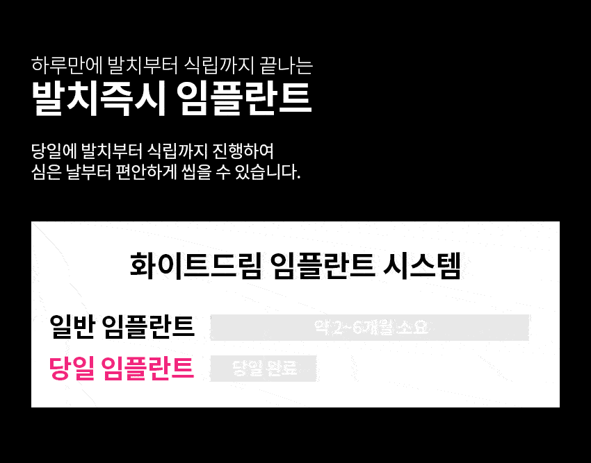 이벤트 이미지 - 4