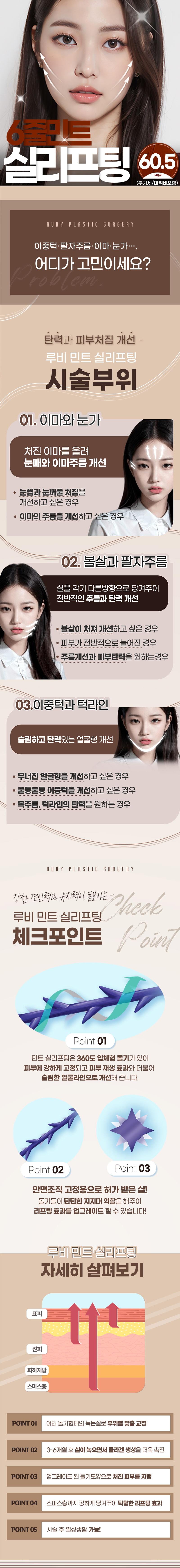이벤트 이미지 - 0