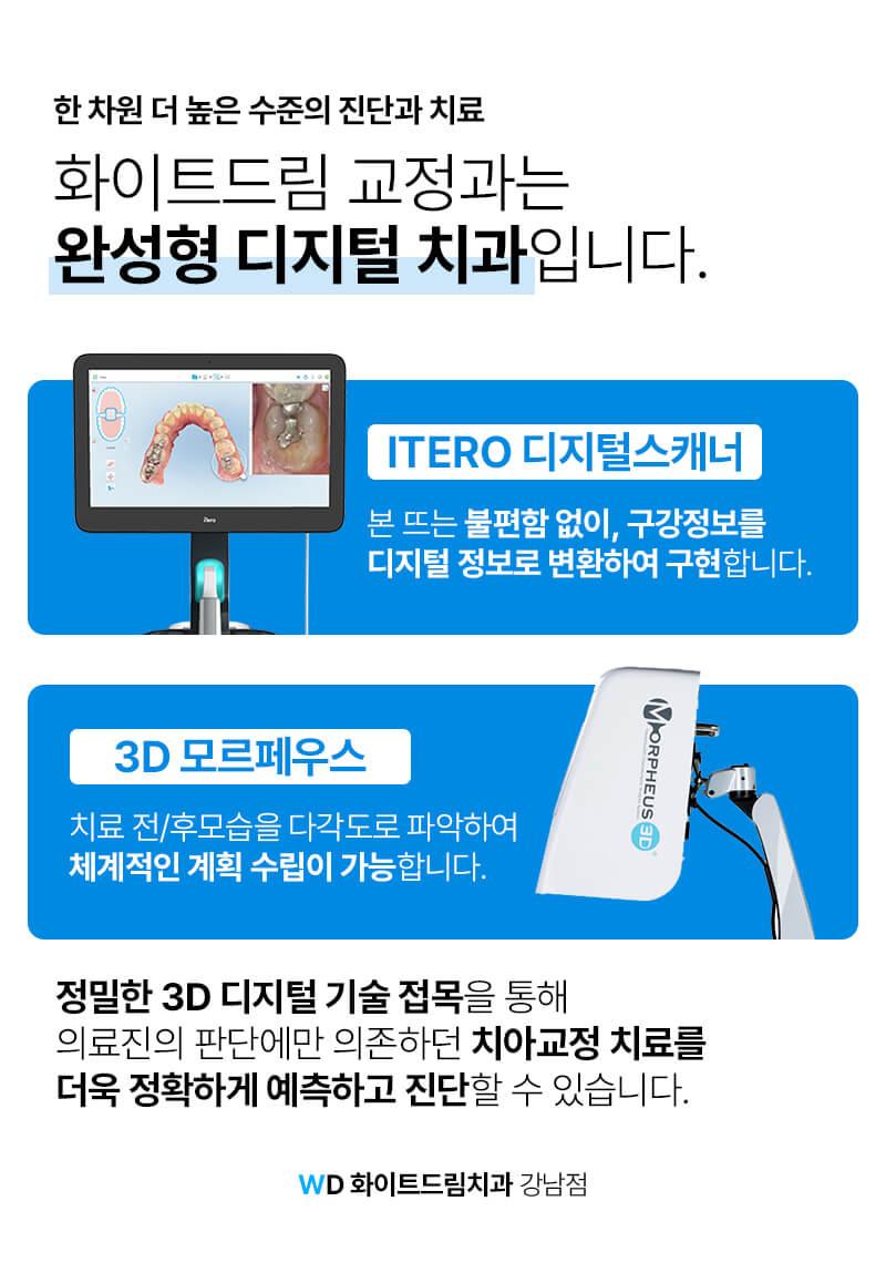 이벤트 이미지 - 5