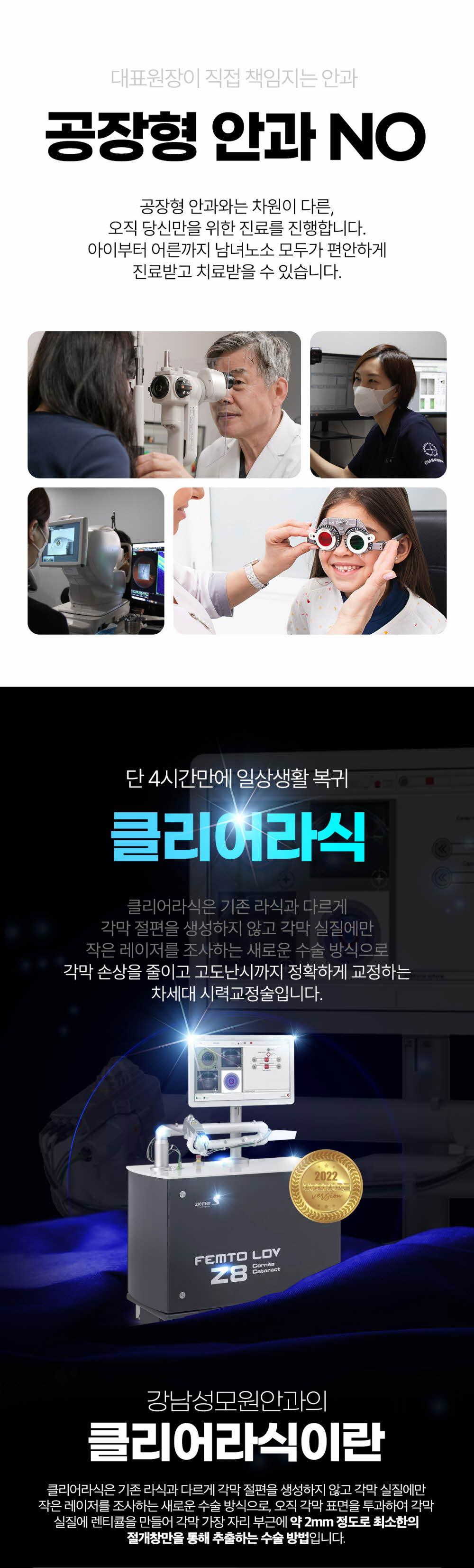 이벤트 이미지 - 1