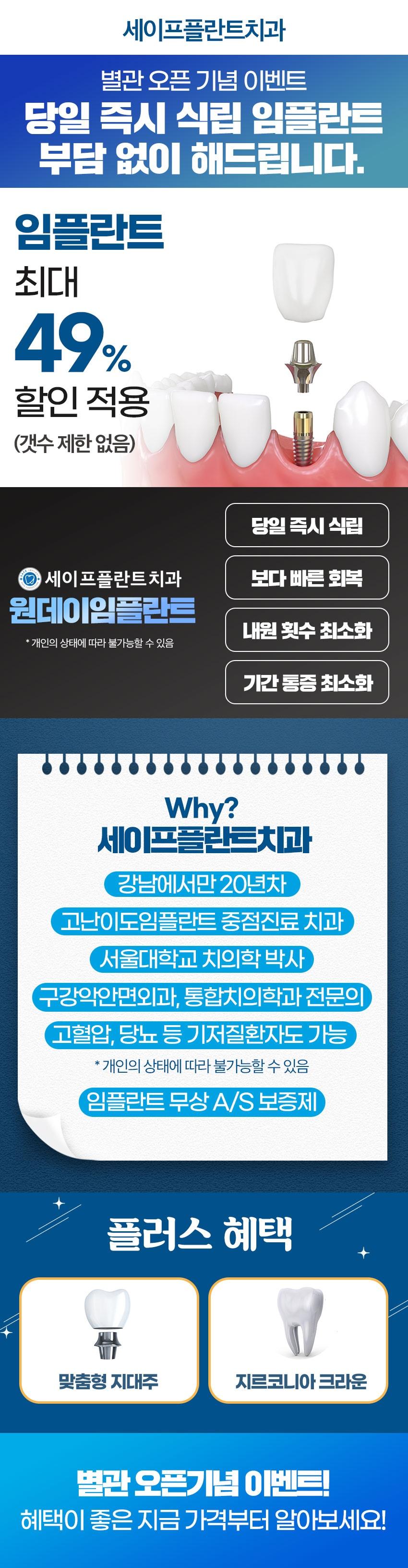 이벤트 이미지 - 0