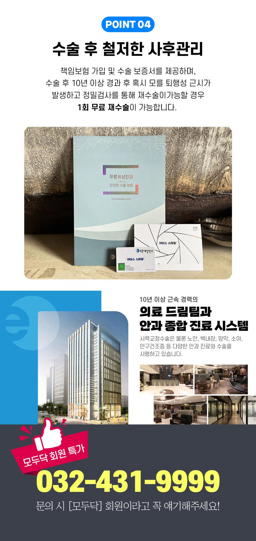 이벤트 이미지 - 4