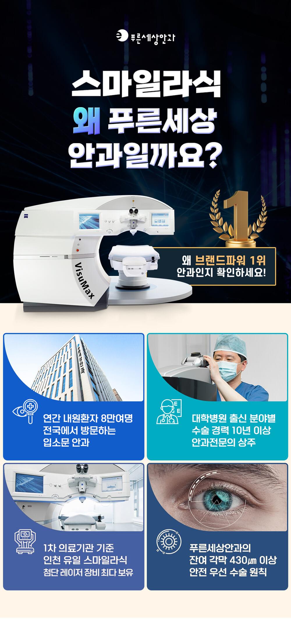 이벤트 이미지 - 0