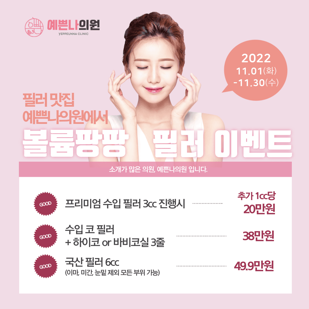 이벤트 이미지 - 1