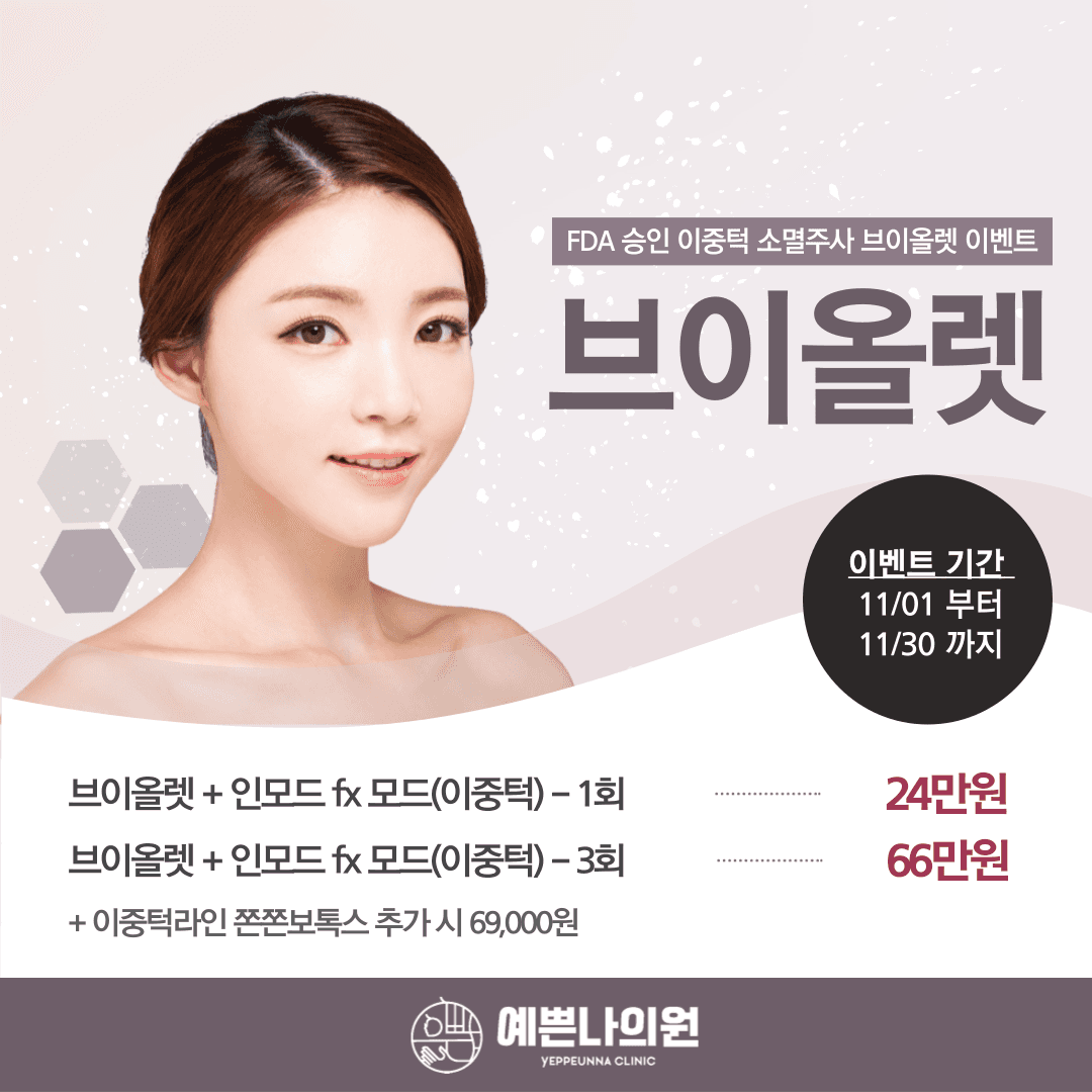 이벤트 이미지 - 3