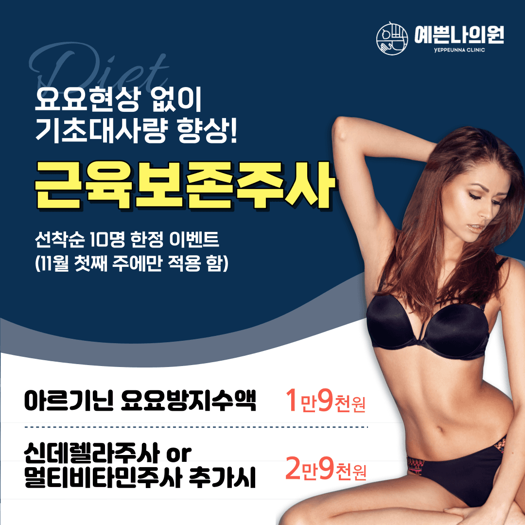 이벤트 이미지 - 5