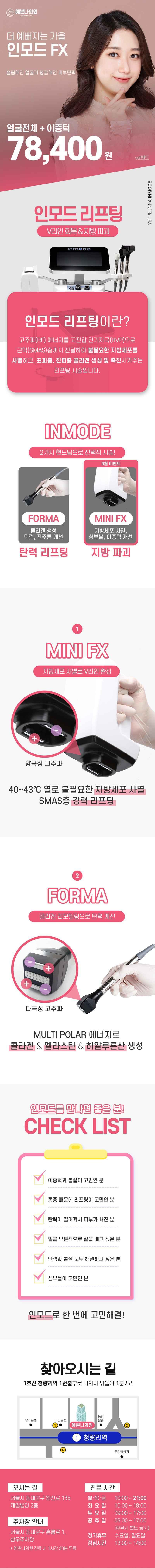 이벤트 이미지 - 0