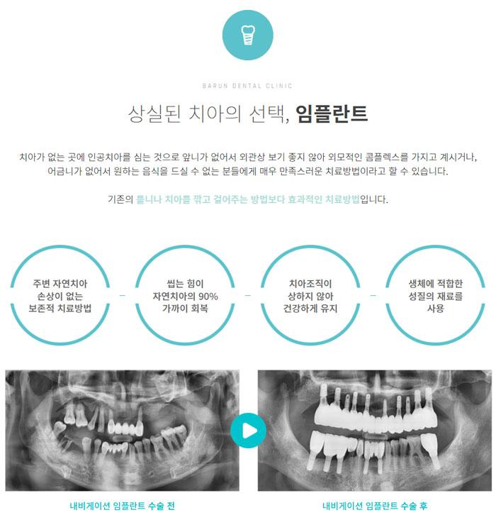 이벤트 이미지 - 4