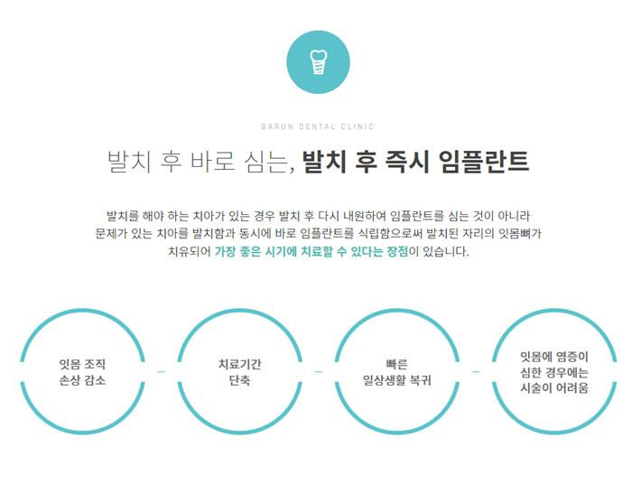 이벤트 이미지 - 6