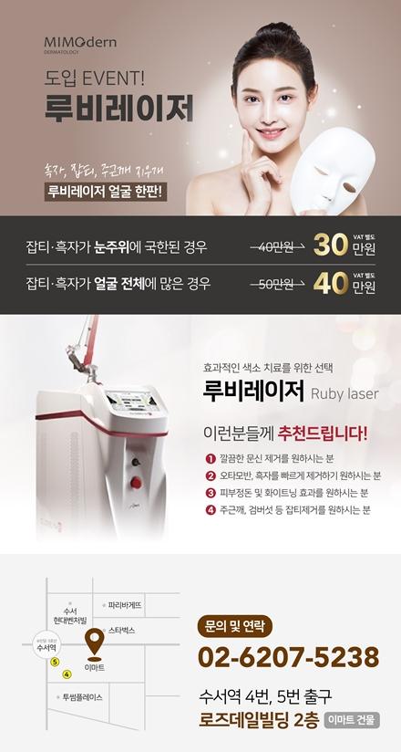 이벤트 이미지 - 0