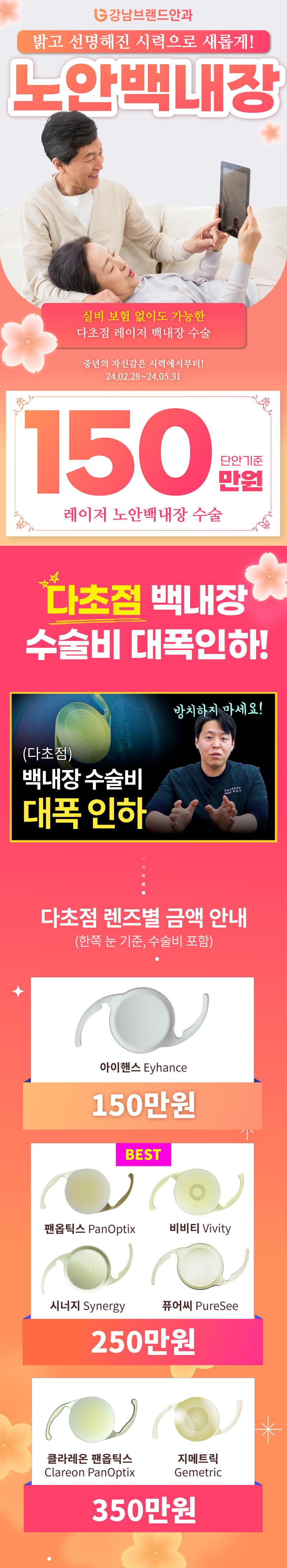 이벤트 이미지 - 0