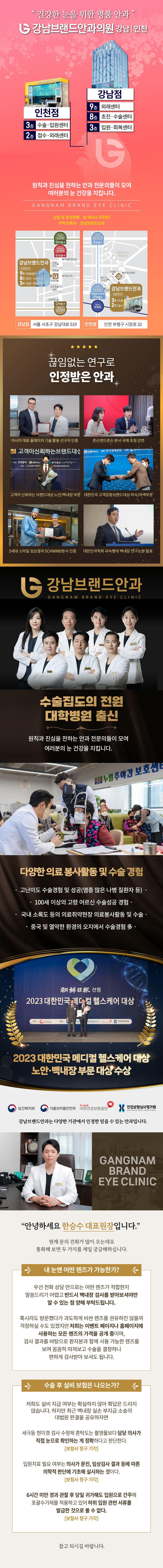 이벤트 이미지 - 2