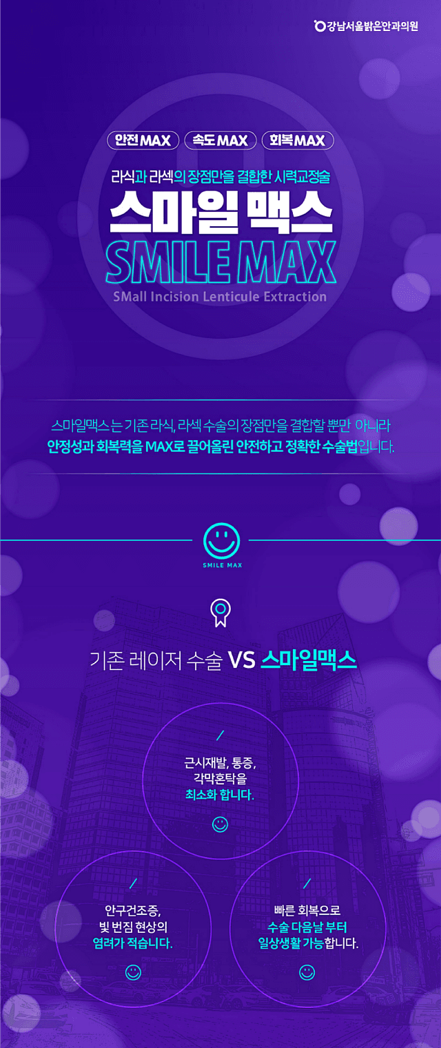 이벤트 이미지 - 0