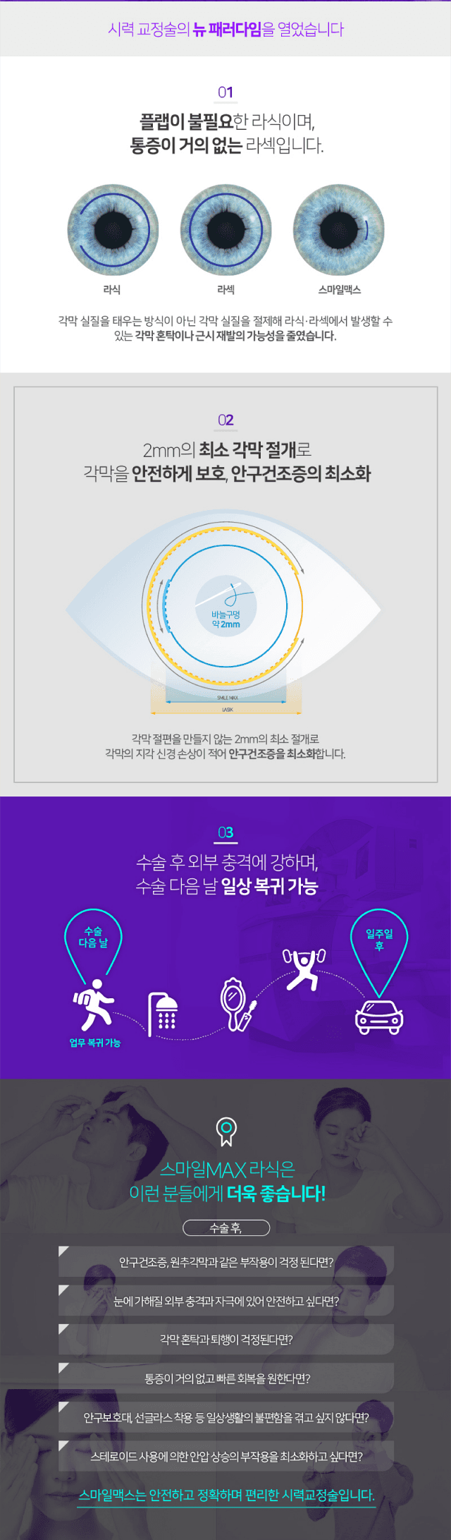 이벤트 이미지 - 1