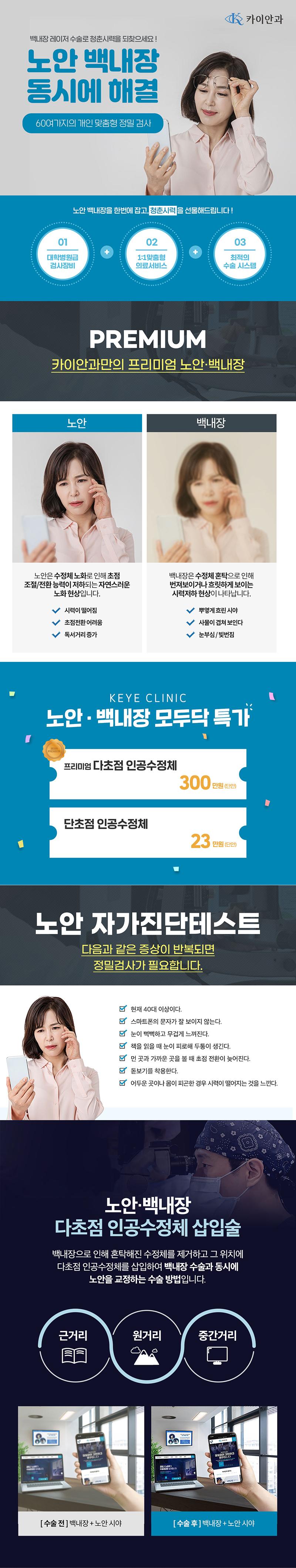 이벤트 이미지 - 0