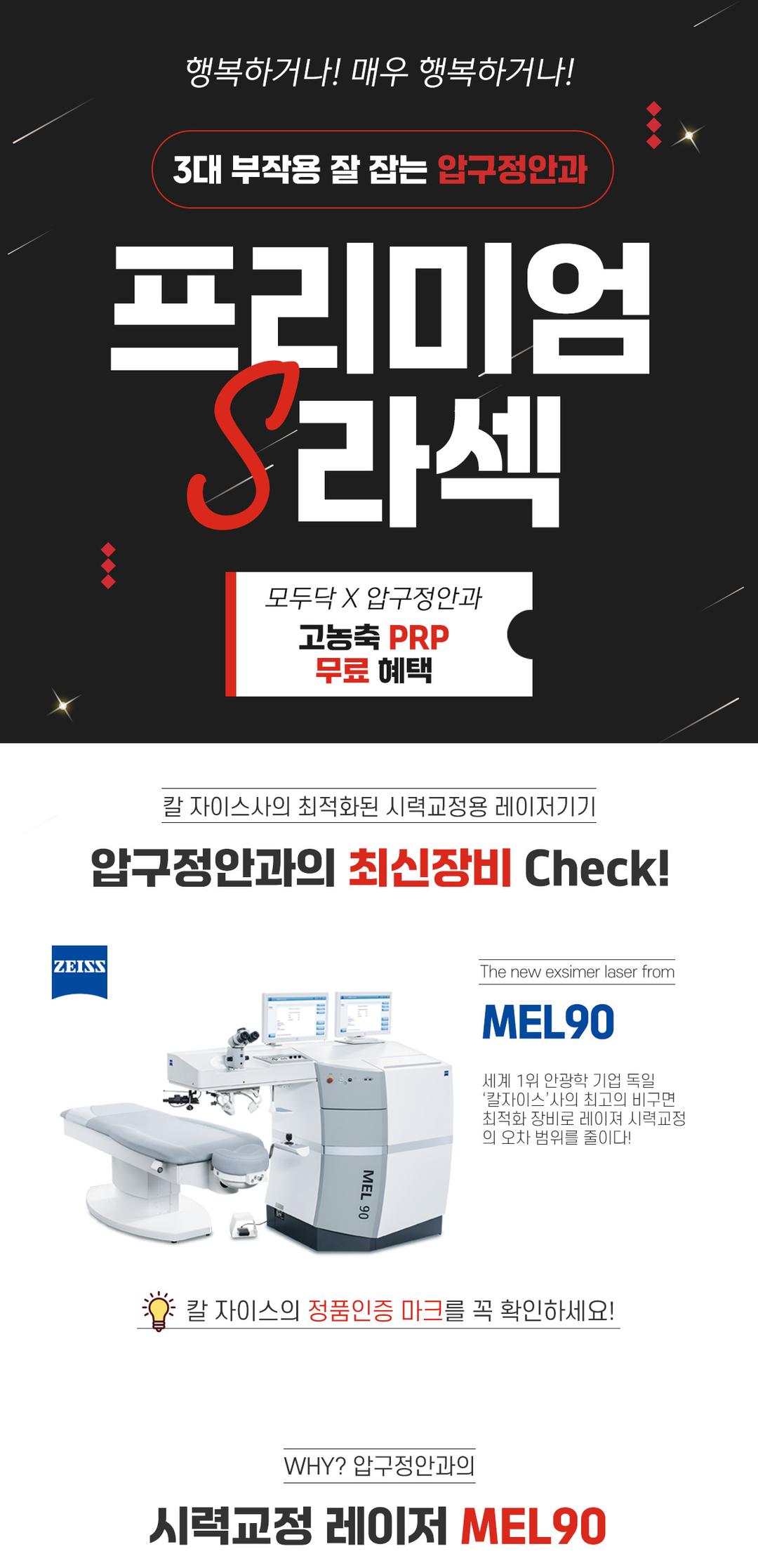 이벤트 이미지 - 0