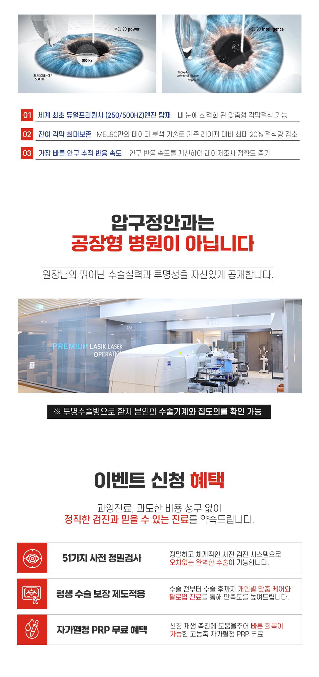 이벤트 이미지 - 1