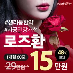 서울 관악구에 위치한 미올한방병원 강남본점의 이벤트 이미지