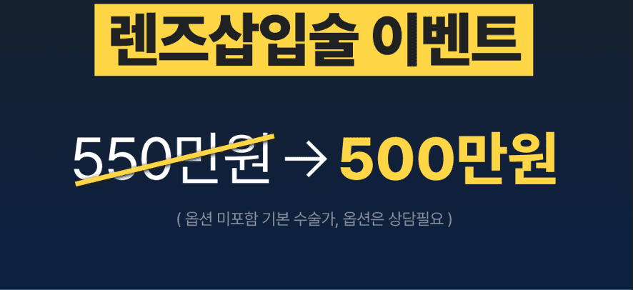 이벤트 이미지 - 0
