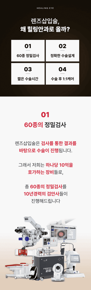이벤트 이미지 - 1
