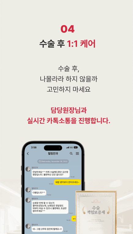 이벤트 이미지 - 4