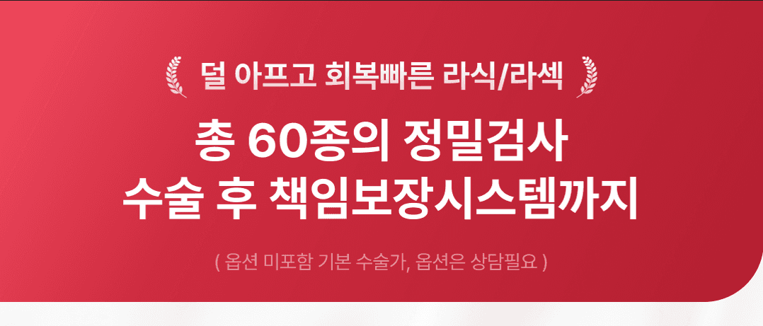 이벤트 이미지 - 0