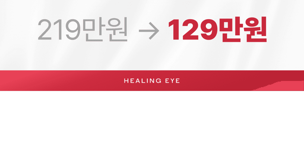 이벤트 이미지 - 1