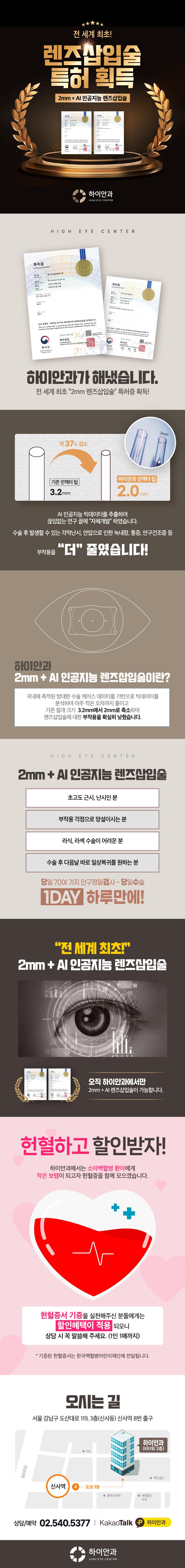 이벤트 이미지 - 0