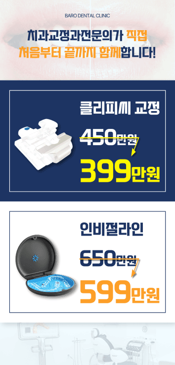 이벤트 이미지 - 4