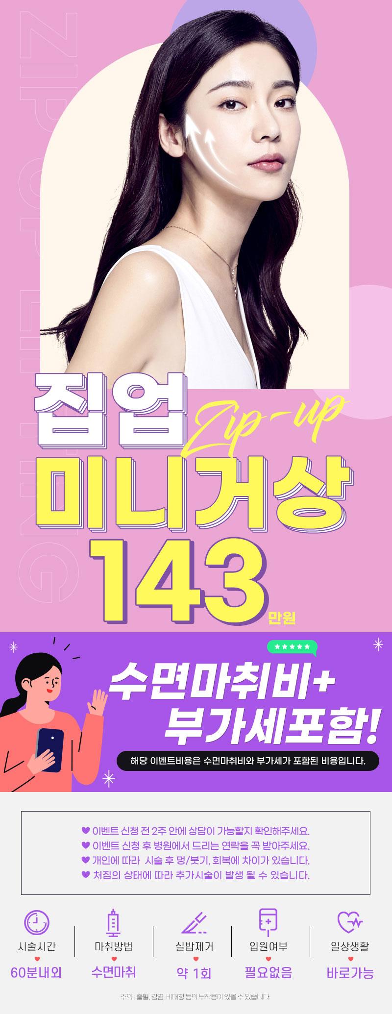 이벤트 이미지 - 0