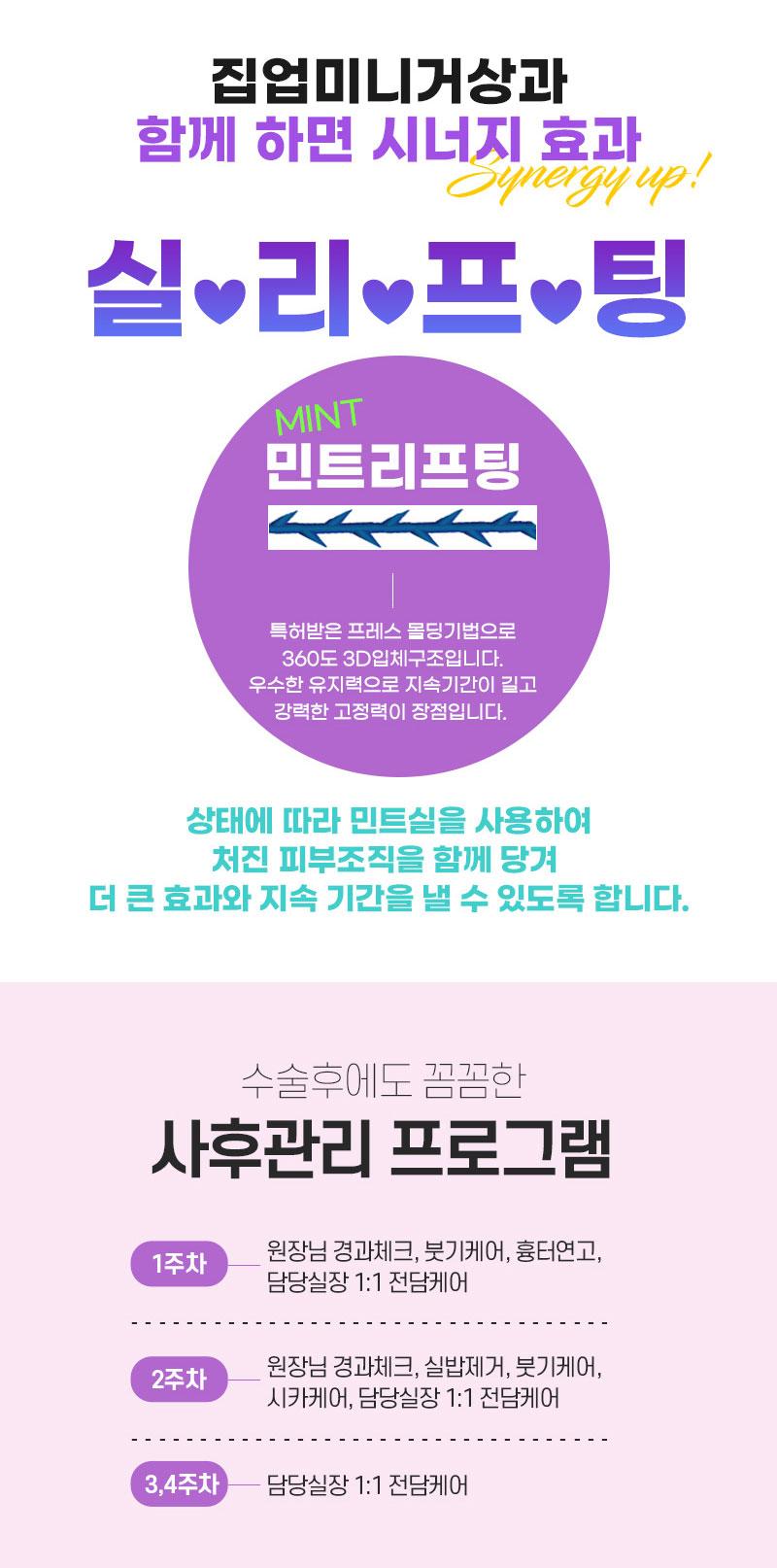이벤트 이미지 - 3