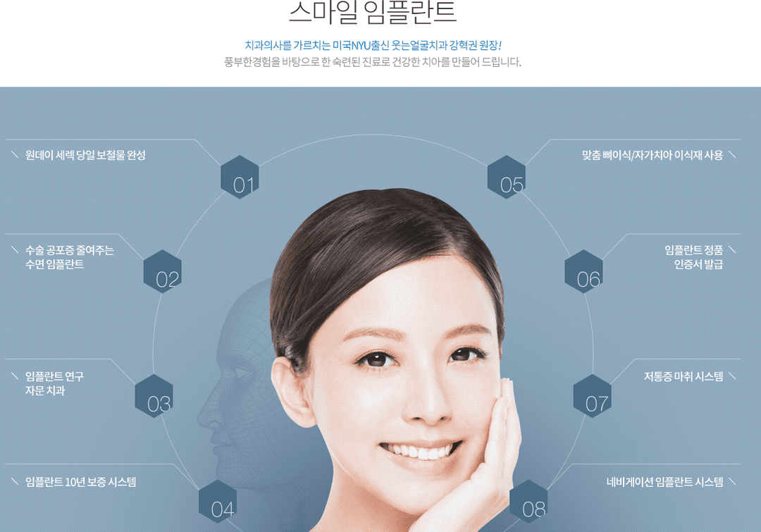 이벤트 이미지 - 1