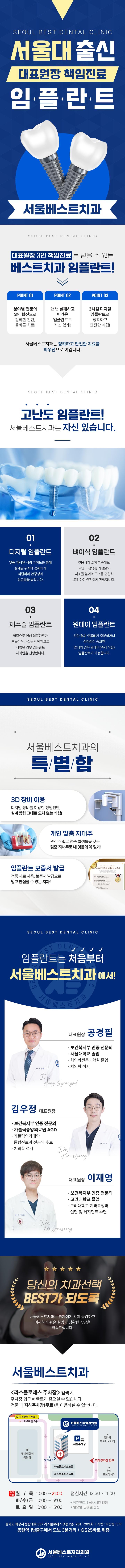 이벤트 이미지 - 0