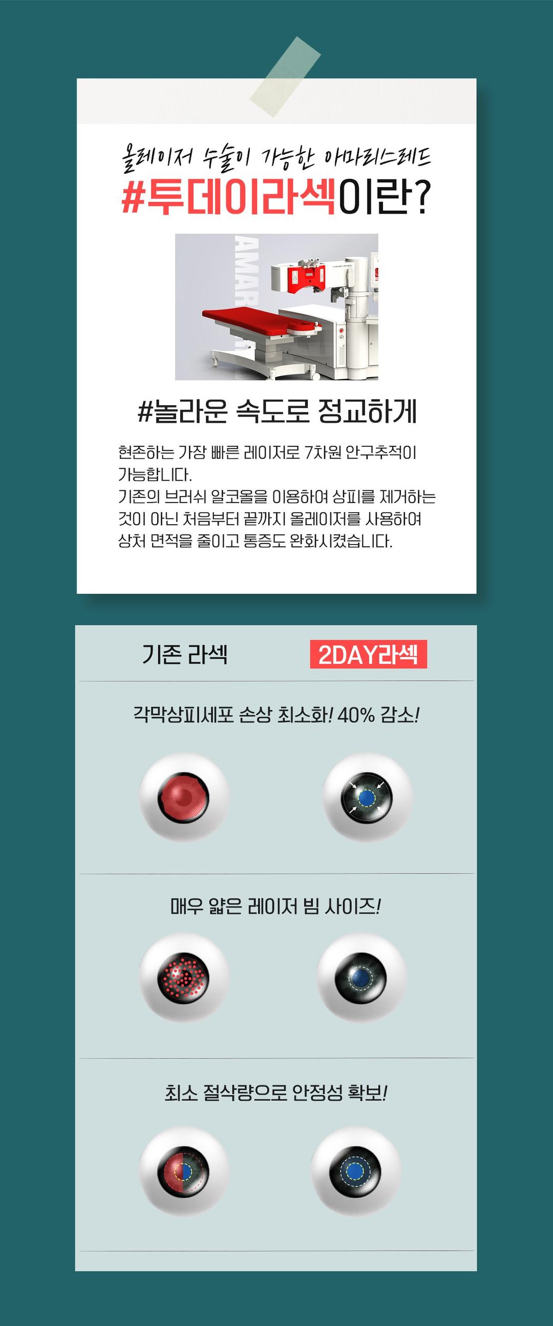 이벤트 이미지 - 1
