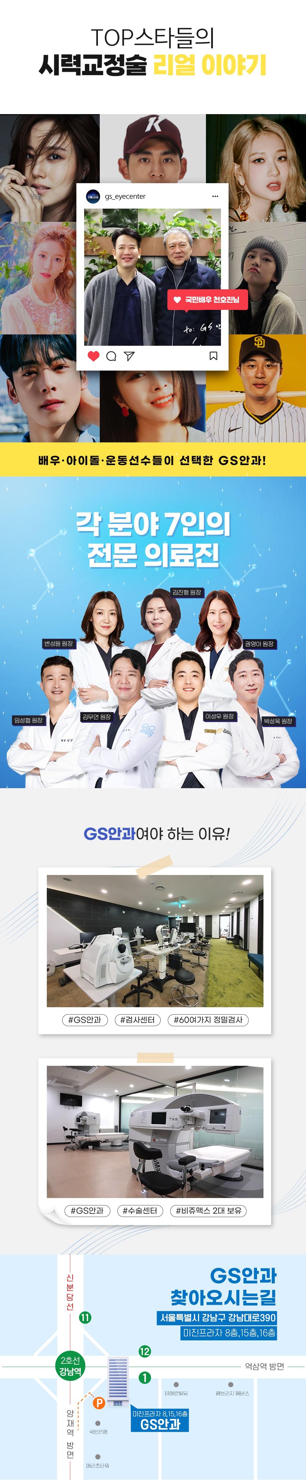 이벤트 이미지 - 0