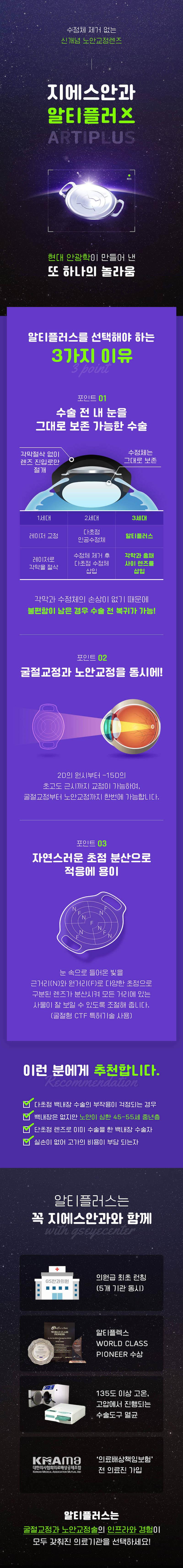 이벤트 이미지 - 0