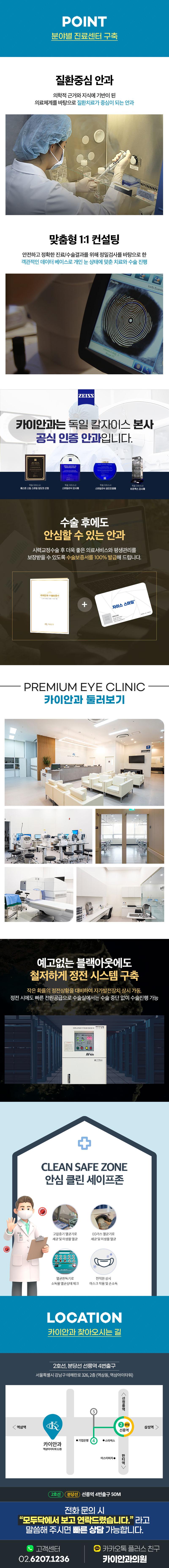 이벤트 이미지 - 2