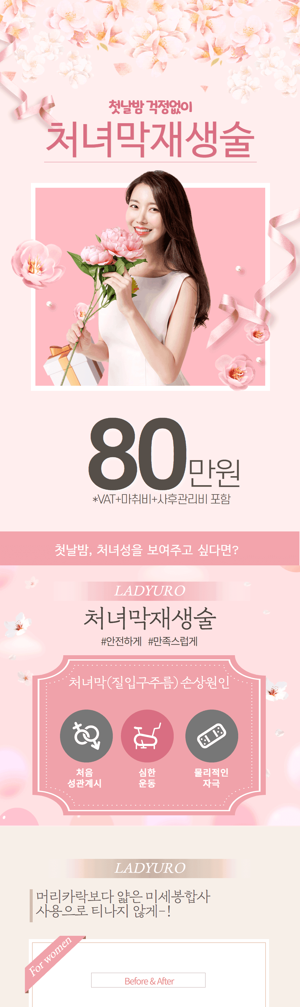 이벤트 이미지 - 0