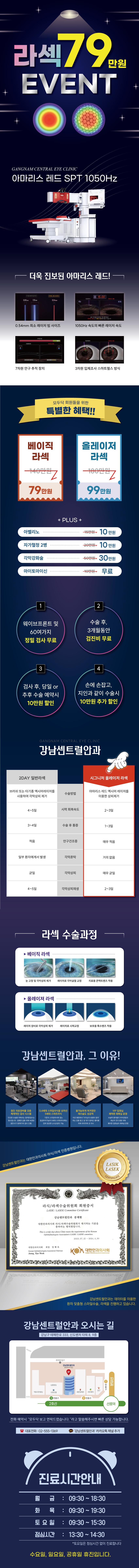 이벤트 이미지 - 0