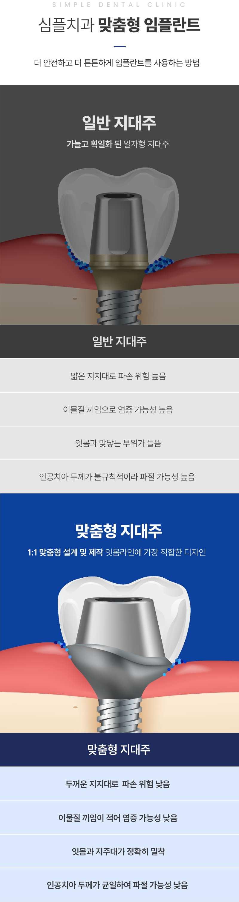 이벤트 이미지 - 1