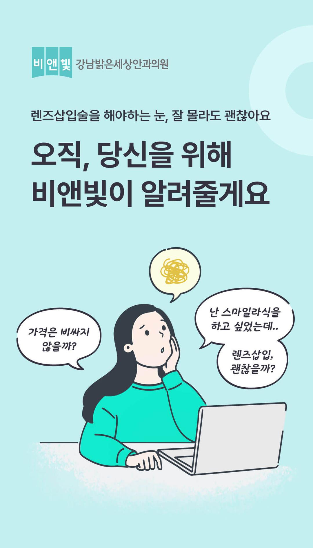 이벤트 이미지 - 7