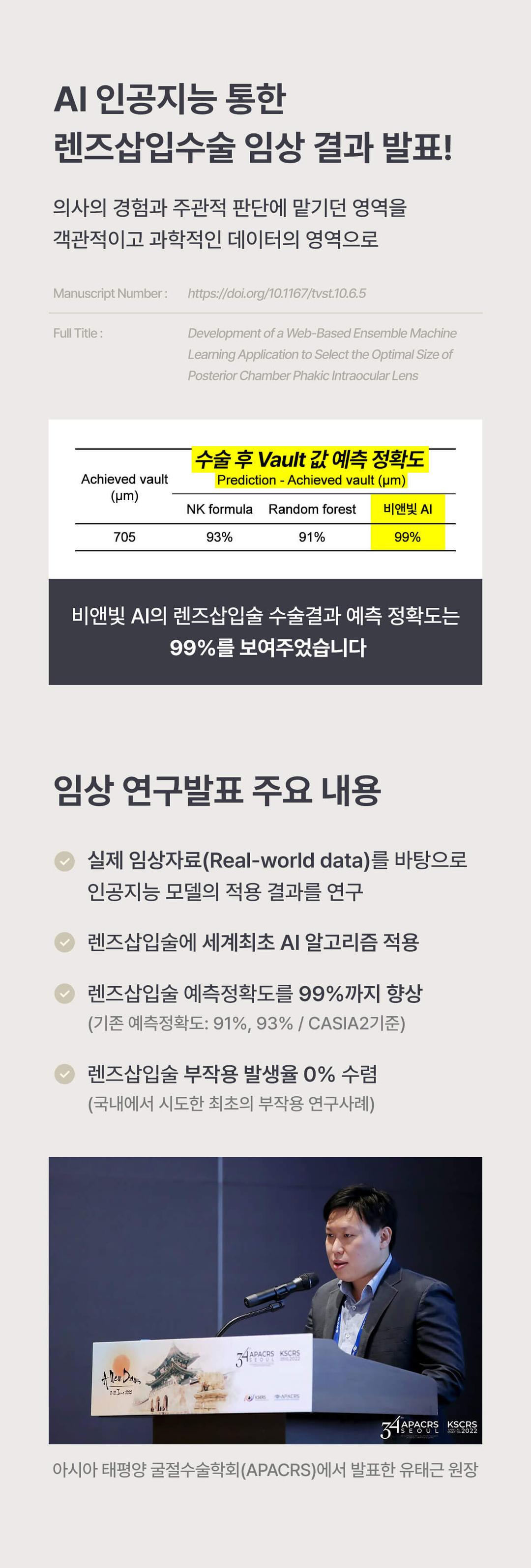 이벤트 이미지 - 4