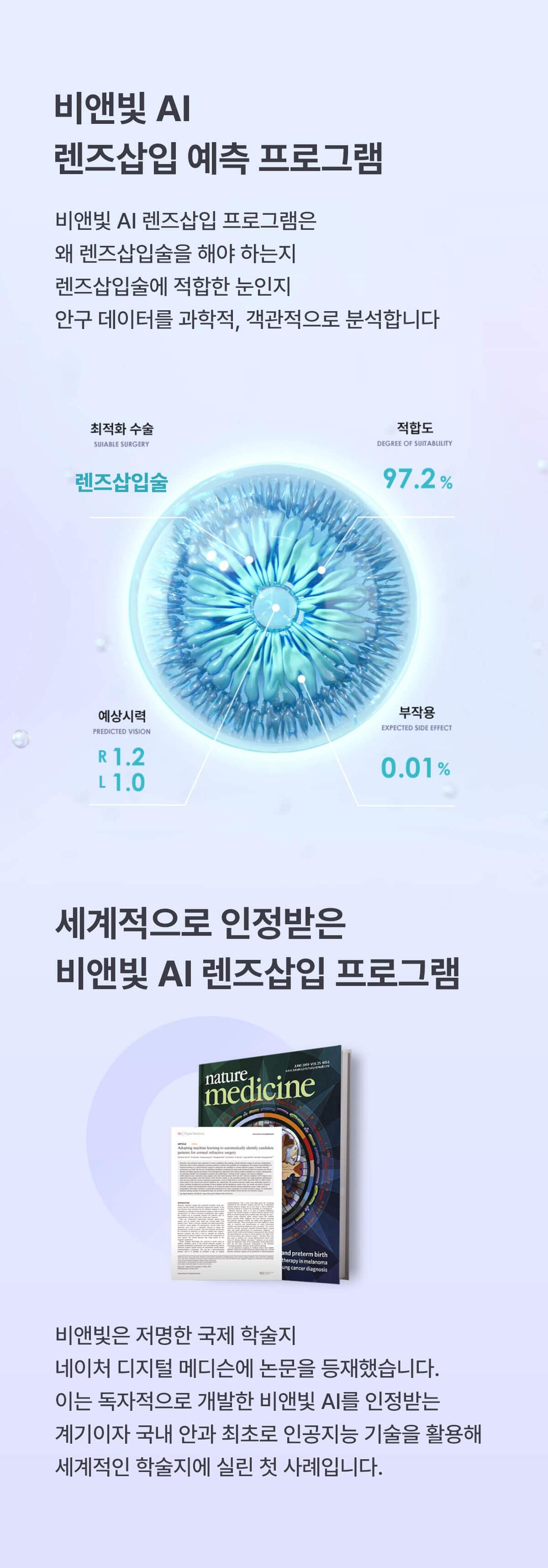 이벤트 이미지 - 0